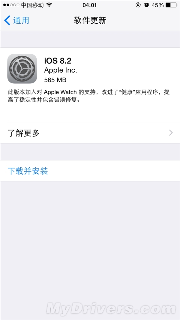 iOS 8.2太坑:害慘微博/微信