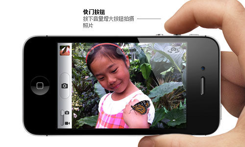 蘋果手機使用技巧：iPhone死機了怎么辦？