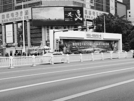 華強北?中國電子第一街的標志很是醒目。