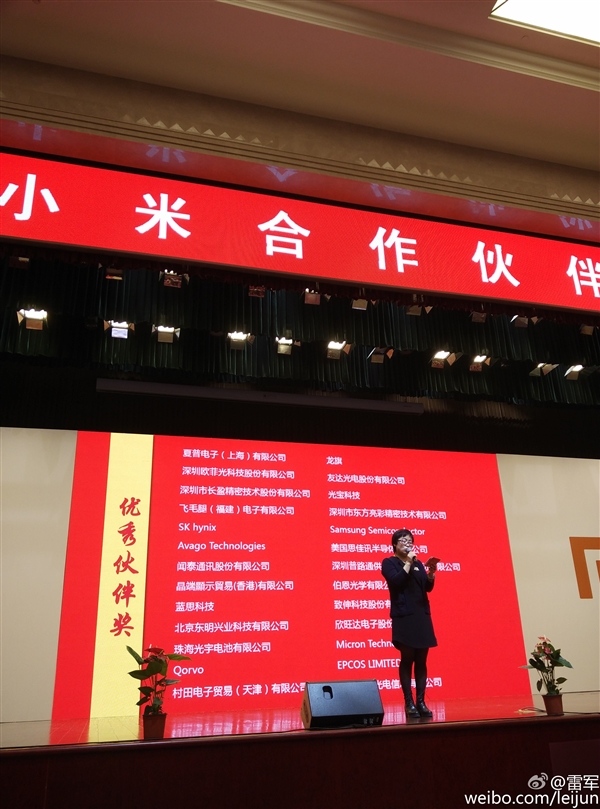 雷軍再放豪言:小米手機(jī)今年發(fā)貨1億臺