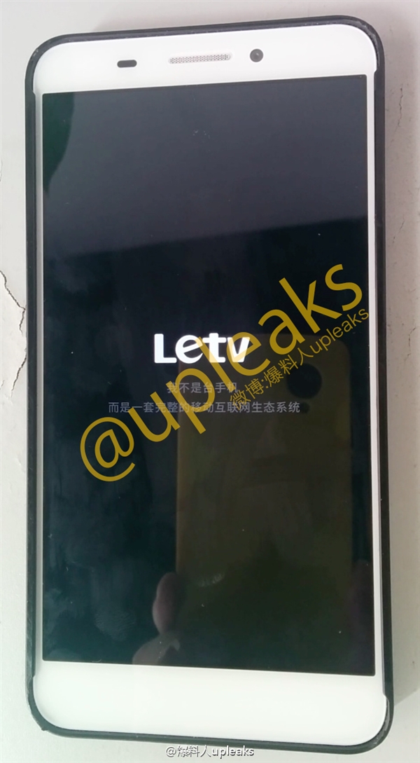 樂視超級(jí)手機(jī)真機(jī)照曝光：采用虛擬按鍵設(shè)計(jì)