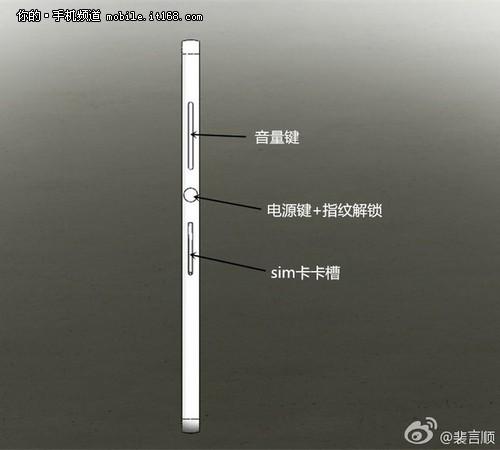 疑華為P8真機亮相 支持指紋解鎖