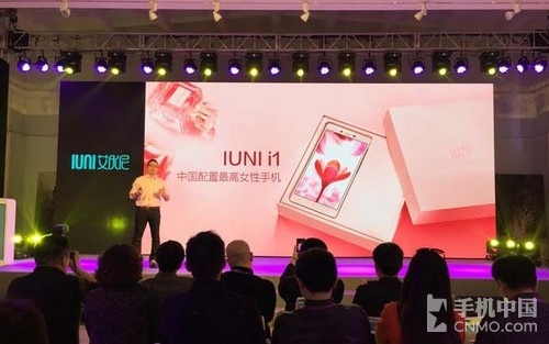 女性手機(jī)配置最高 泡芙小姐IUNI i1發(fā)布第2張圖 女性手機(jī)配置最高 泡芙小姐IUNI i1發(fā)布第2張圖