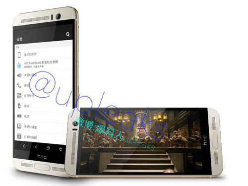 HTC One M9+渲染圖曝光：將于今日正式發(fā)布