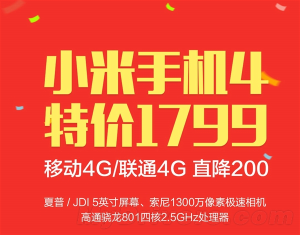 小米<a href=/mobile/ target=_blank class=infotextkey>手機</a>4降價200元現貨供應無需搶購