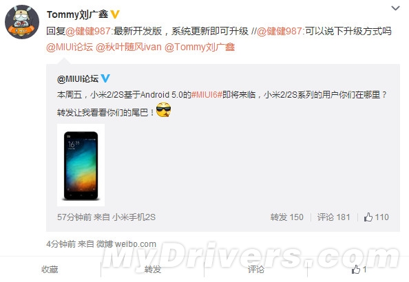 小米2/S升級MIUI6 基于Android 5.0！