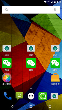 重回大陸的經(jīng)典機_摩托羅拉Moto X Pro第3張圖 重回大陸的經(jīng)典機_摩托羅拉Moto X Pro第3張圖