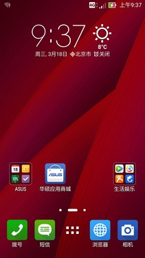 4G RAM配置強_摩托羅拉Moto X Pro第3張圖