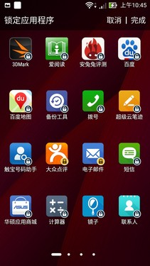 4G RAM配置強_摩托羅拉Moto X Pro第5張圖
