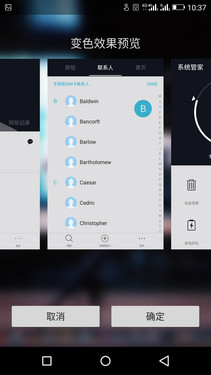 纖薄顏值高_摩托羅拉Moto X Pro第5張圖