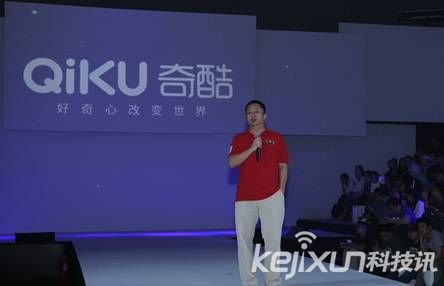 周鴻發(fā)布新手機品牌奇酷 將啟用股權眾籌新模式