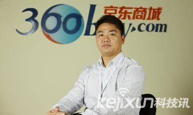 京東1.71億美元戰(zhàn)略投資金蝶軟件 占股10%