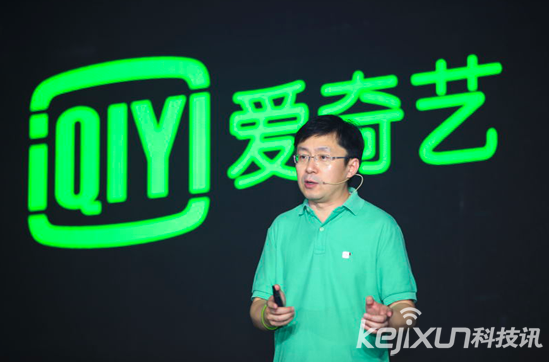 愛奇藝龔宇：五年后愛奇藝將不只是一個視頻網站