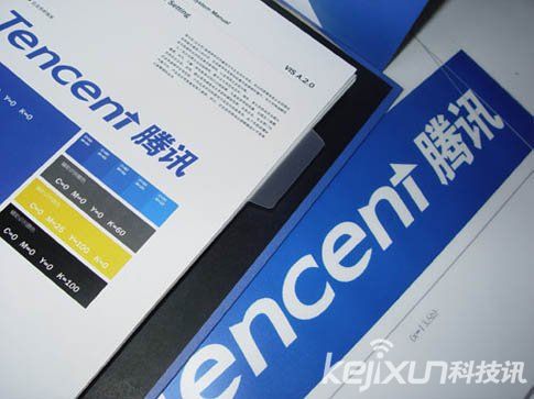 騰訊5000萬元入股歡網(wǎng)科技 聯(lián)手TCL長虹布局客廳