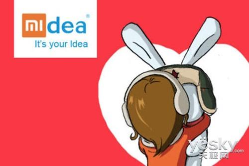 美的向小米定增項目審核通過 聯姻正式生效