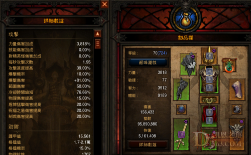 取代巫醫(yī)！暗黑3羅蘭輔助圣教軍無限控制心得談