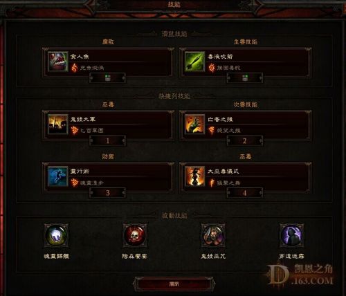 暗黑3巫醫吹箭流傷害計算理論與實戰技巧談