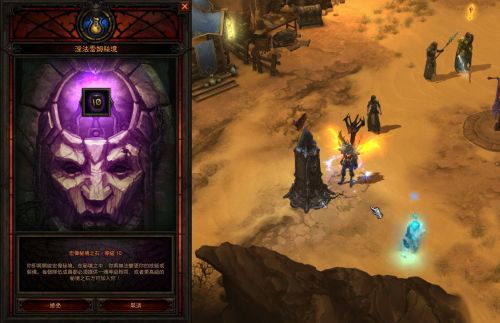 暗黑3國服資料片“奪魂之鐮”獨占內容暢玩攻略