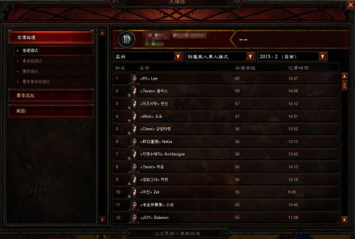 暗黑3國服資料片“奪魂之鐮”獨占內容暢玩攻略