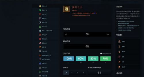 暗黑3大秘境攻略:從新手入門到天梯沖榜