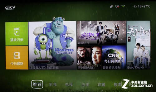 兩大巨頭打造 TCL愛(ài)奇藝智能電視評(píng)測(cè)