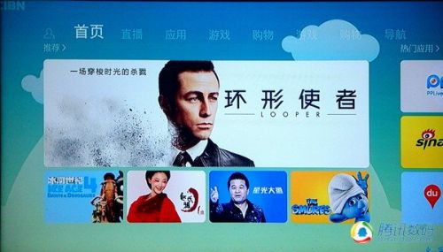 同洲飛看盒子廣電版評測:更適合看電視節目