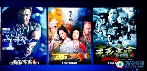 同洲飛看盒子廣電版評測:更適合看電視節目