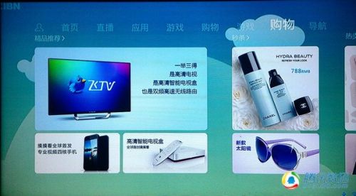 同洲飛看盒子廣電版評測:更適合看電視節目