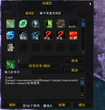 魔獸世界玩家三年奶德經(jīng)驗(yàn):新手向總結(jié)分享