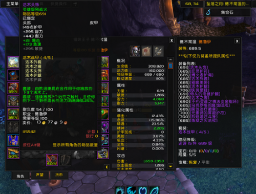 魔獸世界玩家三年奶德經(jīng)驗(yàn):新手向總結(jié)分享