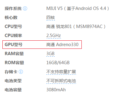 《爐石傳說》安卓版手機客戶端版本選擇攻略