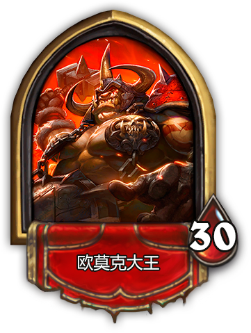 爐石傳說黑石山的火焰黑石塔攻略匯總