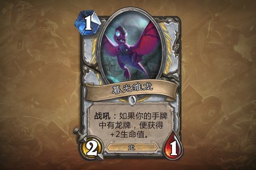 爐石傳說黑石山的火焰黑石塔攻略匯總