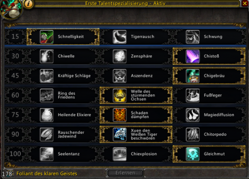 魔獸史詩黑手武僧坦心得:坦克車處理詳細攻略