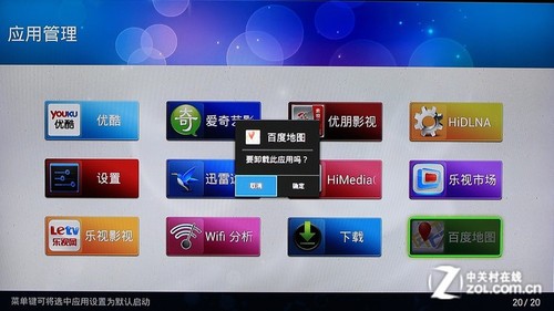 大調查 你最喜歡高清機的哪個功能特色 