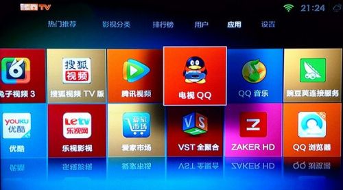 二代小米盒子評(píng)測：老用戶升級(jí)意義不大