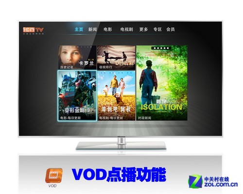 創新無處不在 海信VIDAA智能電視評測