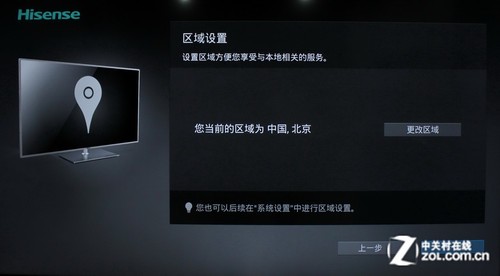 4K極簡新旗艦 海信VIDDA智能電視評測