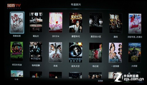 4K極簡新旗艦 海信VIDDA智能電視評測