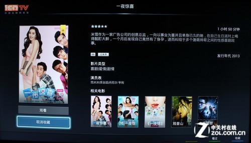 4K極簡新旗艦 海信VIDDA智能電視評測