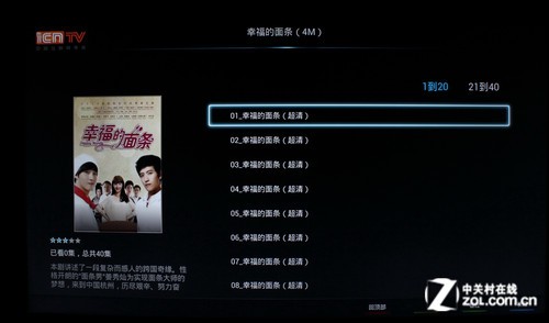 4K極簡新旗艦 海信VIDDA智能電視評測