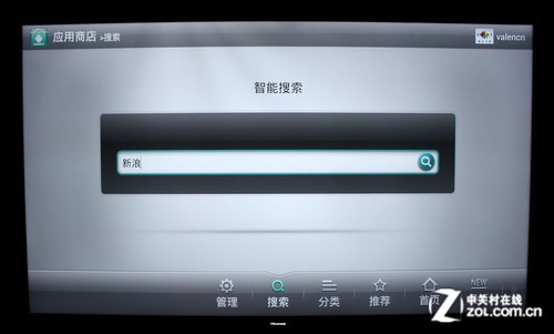 4K極簡新旗艦 海信VIDDA智能電視評測