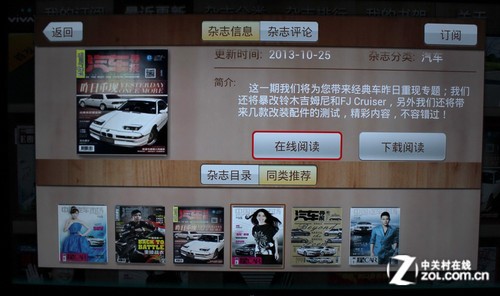 4K極簡新旗艦 海信VIDDA智能電視評測