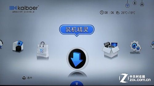 全能影音雙重奏 測開博爾智能Q7電視盒 