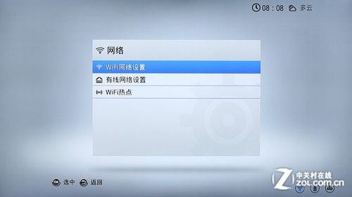 全能影音雙重奏 測開博爾智能Q7電視盒