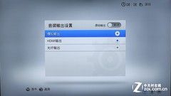 全能影音雙重奏 測開博爾智能Q7電視盒