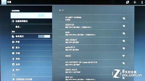 全能影音雙重奏 測開博爾智能Q7電視盒