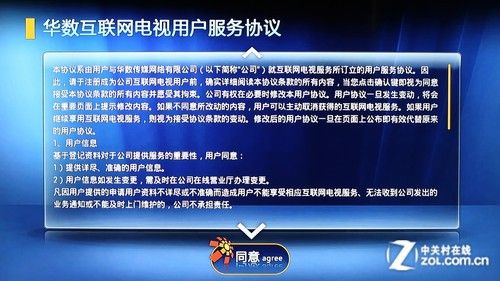 全能影音雙重奏 測開博爾智能Q7電視盒 