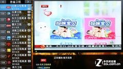 全能影音雙重奏 測開博爾智能Q7電視盒