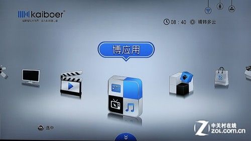 全能影音雙重奏 測(cè)開(kāi)博爾智能Q7電視盒